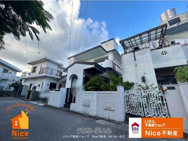 首里石嶺町4丁目 中古戸建