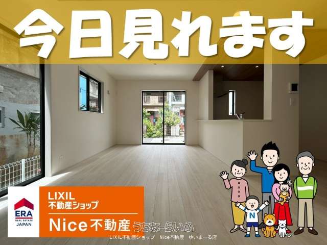 南城市つきしろ３期　１号棟