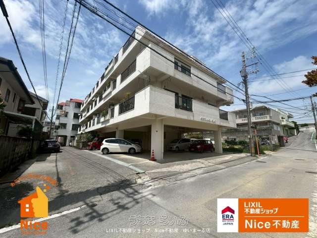 相互マンション長田第一 300号