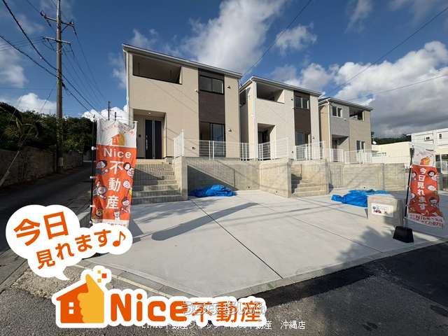 豊見城市饒波第1 3号棟