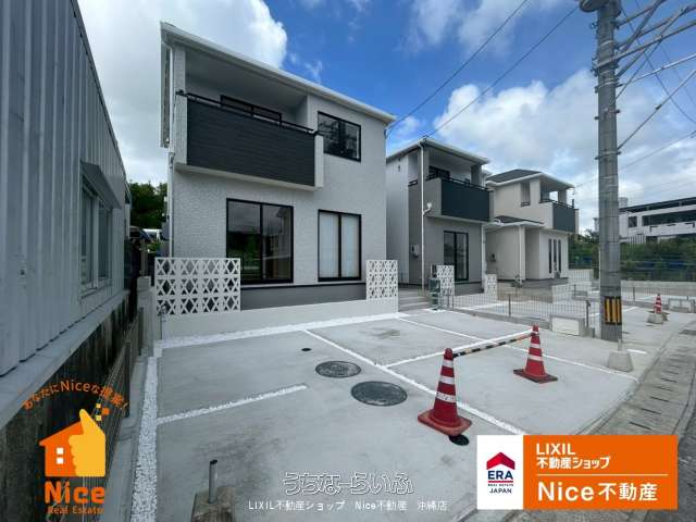 豊見城市饒波　１号棟