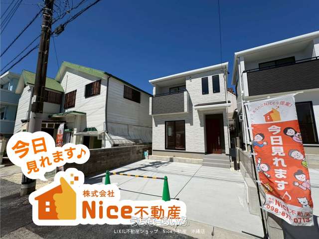 北谷町桑江 A号棟