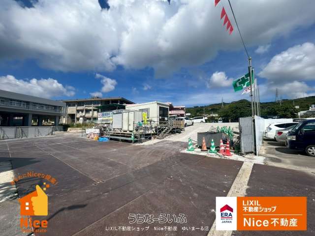 中城村屋宜（売土地）