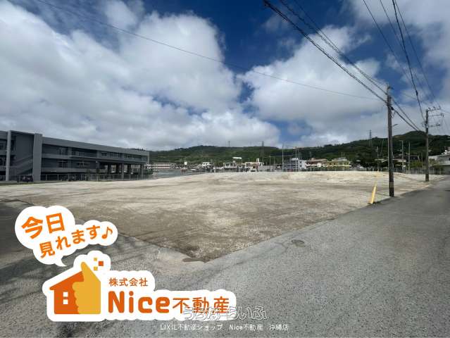 中城村屋宜(売土地)