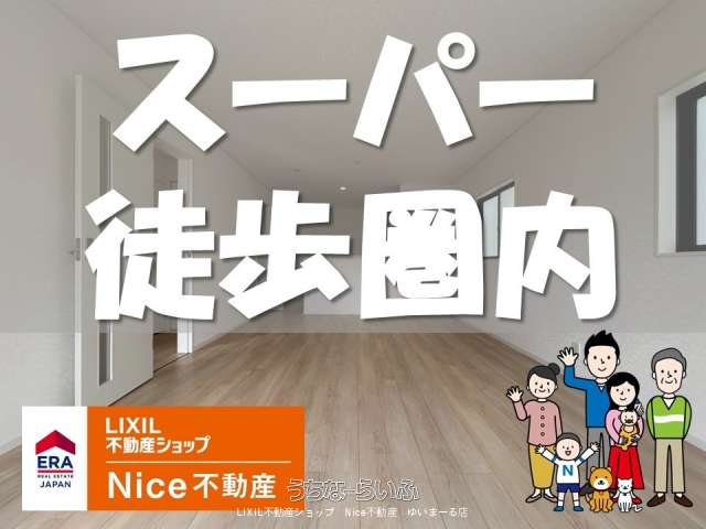 うるま市石川東山本町第5 1号棟