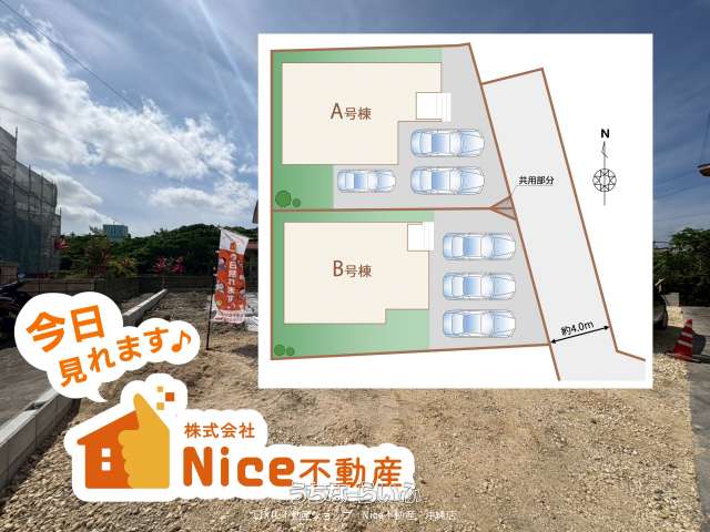 西原町与那城２０７番　Ｂ号棟