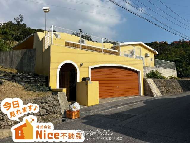 うるま市塩屋