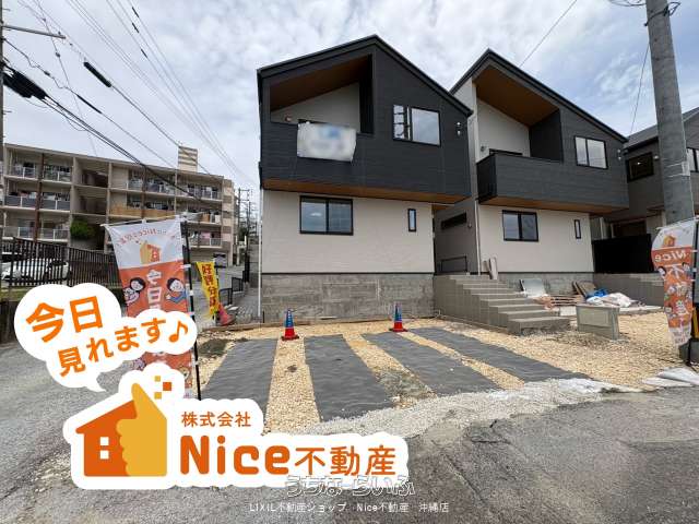 豊見城市名嘉地 1号棟