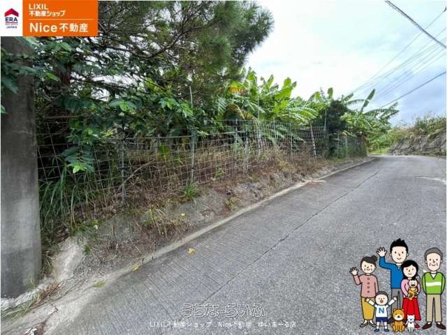 売土地 南城市玉城愛地