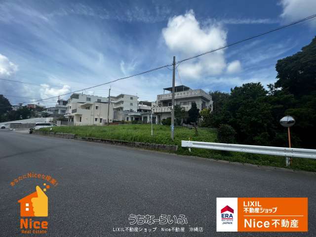 売土地 読谷村座喜味 限定1区画