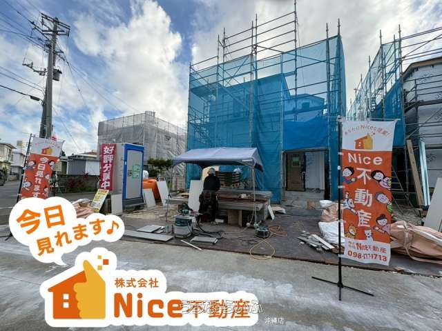 西原町与那城207番 B号棟