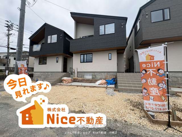 豊見城市名嘉地 2号棟