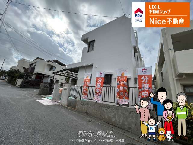 浦添市経塚１丁目　中古戸建（フルリフォーム物件）