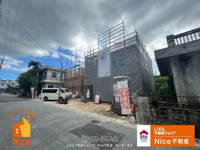 浦添市前田 1号棟