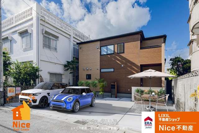 与那原町与那原 限定1棟