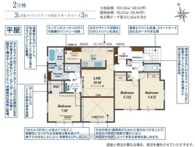  data-sub-html="captionMadori" 