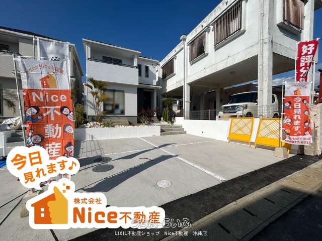 読谷村上地１５番　C号棟
