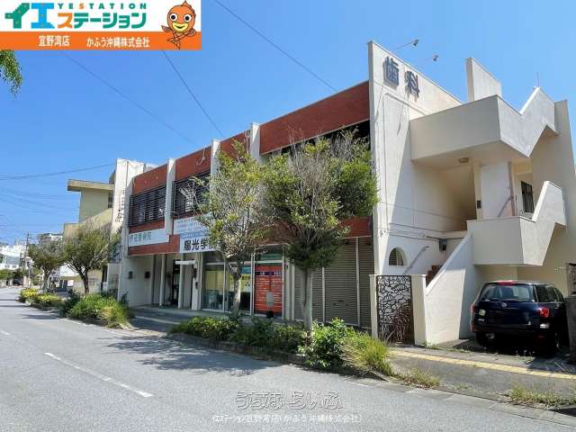 伊祖３丁目収益物件（事務所兼住宅）