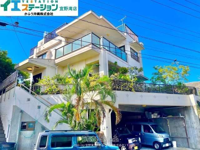 宇地泊2丁目 戸建て