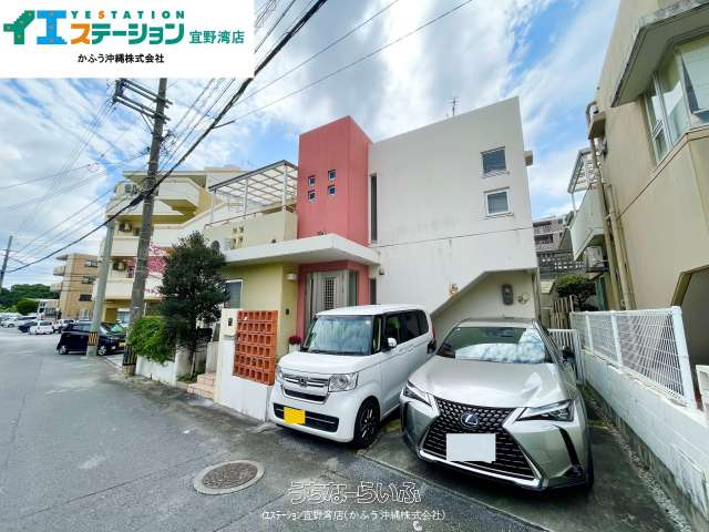 喜友名1丁目 戸建て