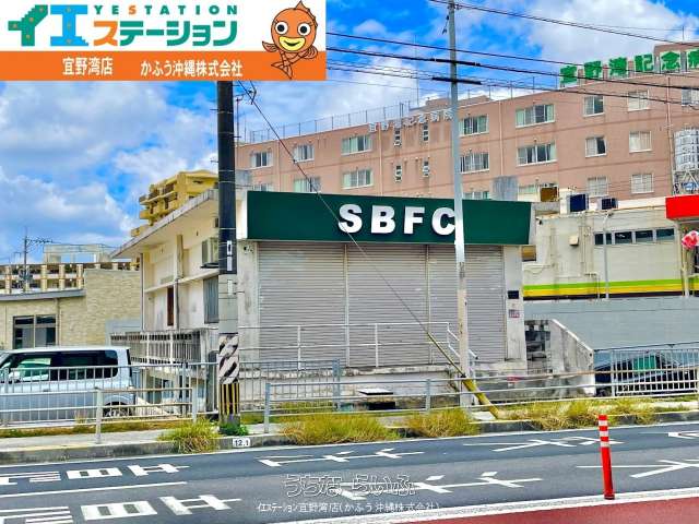 我如古1丁目 戸建て