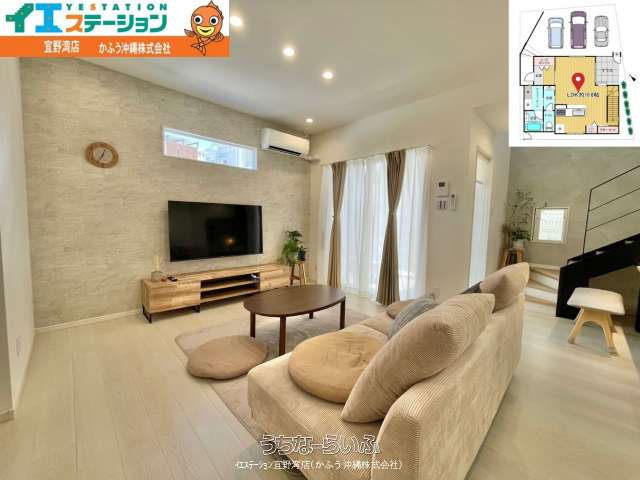 築浅!我如古4丁目 戸建て