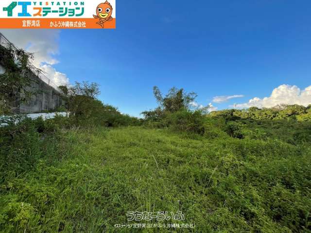 野嵩4丁目 土地