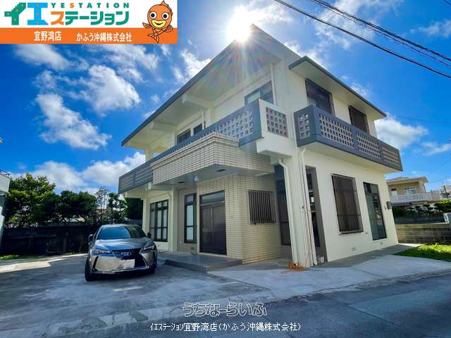 ⭐リフォーム済み⭐ 宜野湾1丁目 戸建て