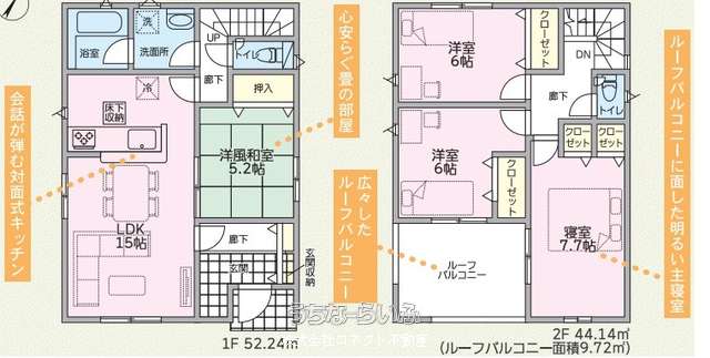 名護市大中3丁目②号棟