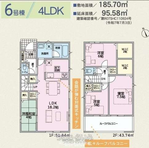 data-sub-html="captionMadori"