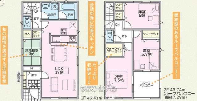 名護市大中3丁目①号棟