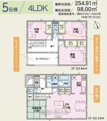 data-sub-html="captionMadori"