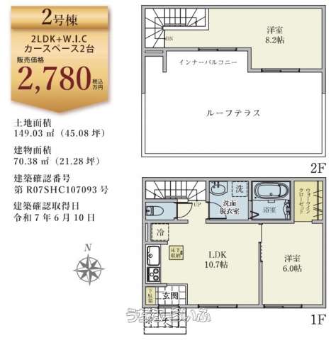 data-sub-html="captionMadori"