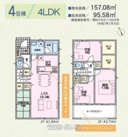 data-sub-html="captionMadori"