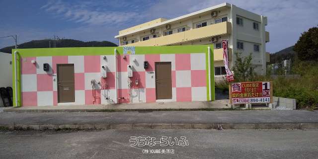 チャンチャカチャカチャンハウス B-3号