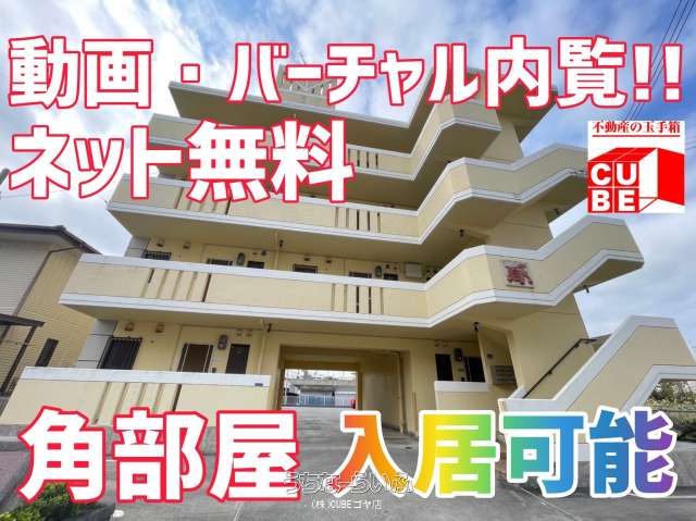 グラースエストB 301号