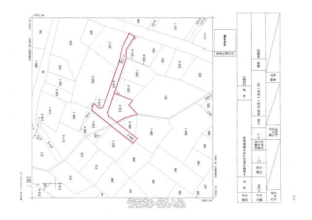 中城村字和宇慶売地