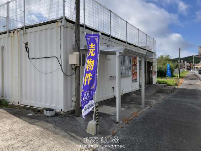県道沿いオーシャンビュー店舗