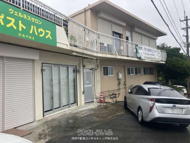 POST HOUSE