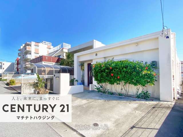 浦添市字経塚戸建て