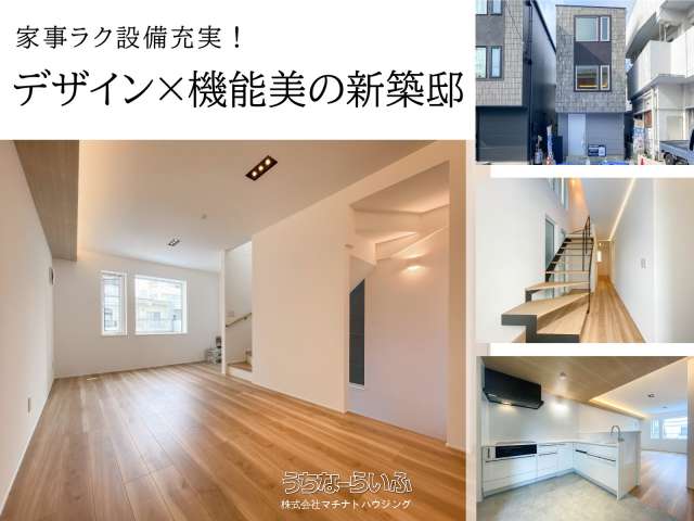 エスロンメル宮城B棟