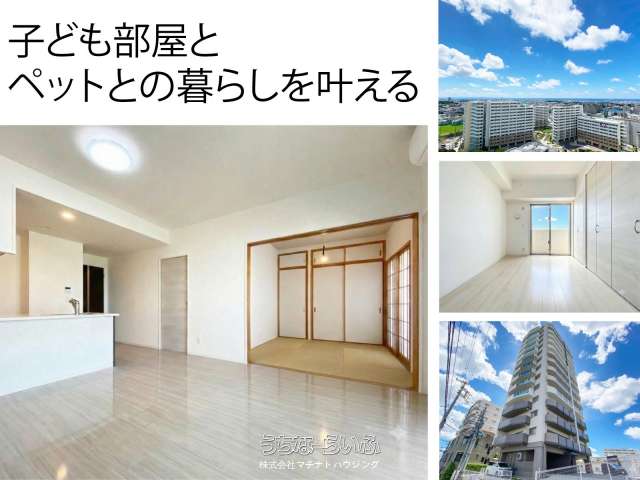 レーヴ首里石嶺本通りⅡ