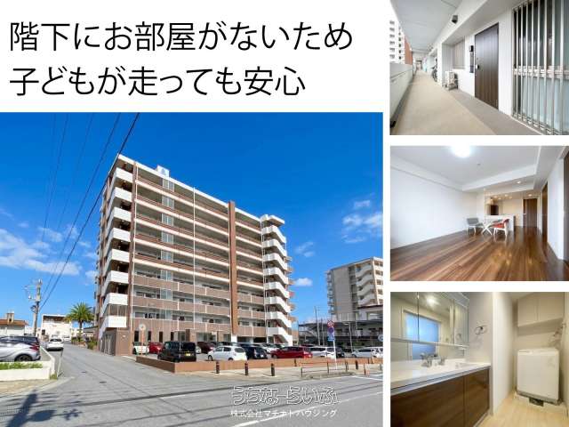 アルファスマート豊見城