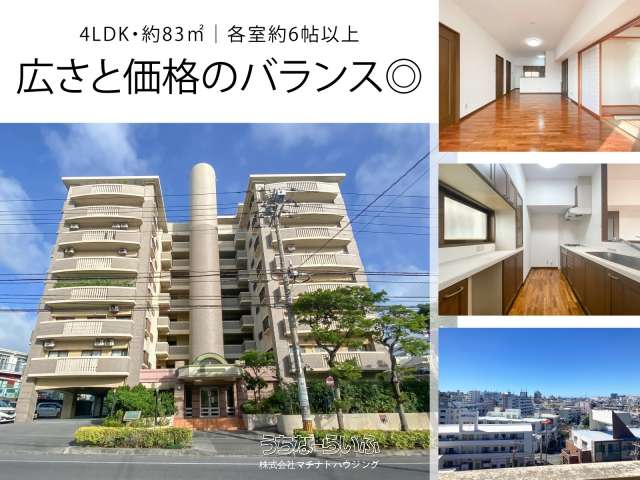 ウエストヒル２１大平