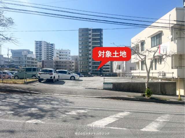 那覇市真嘉比1丁目土地