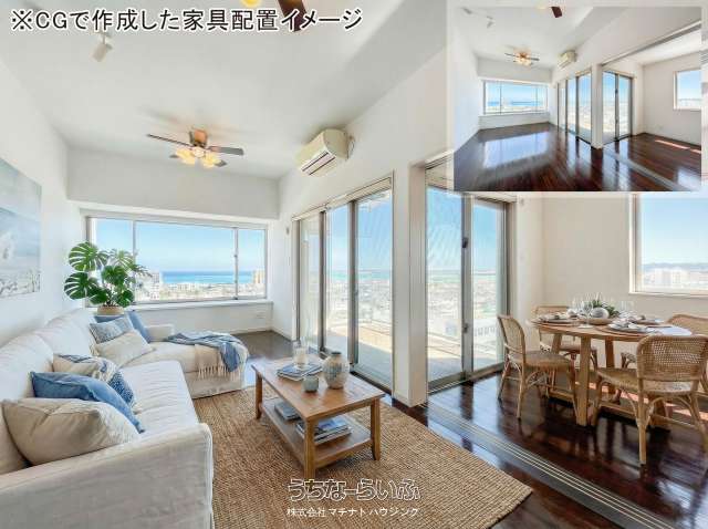 ミルコマンション宜野湾大山ビュー