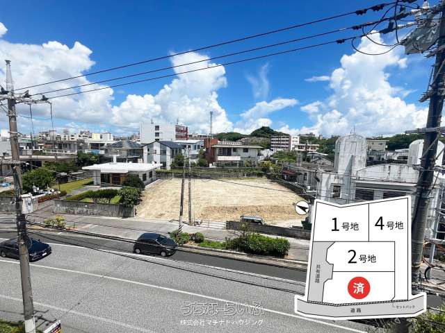 宜野湾市我如古土地（2号地／全4区画）