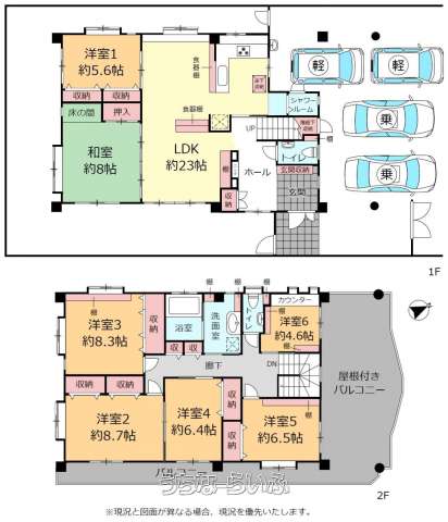 data-sub-html="captionMadori"