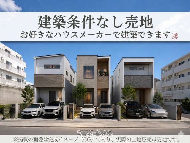 宜野湾市佐真下土地 3号地(全3区画)