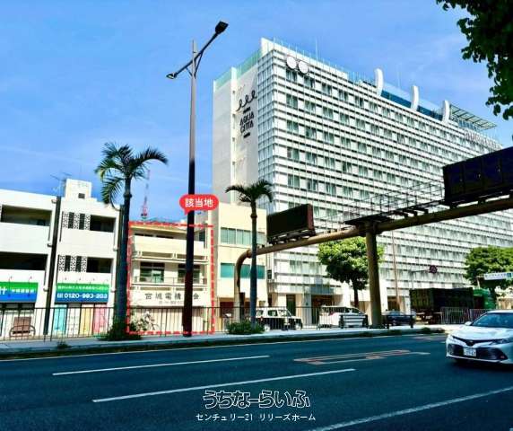 那覇市前島３丁目　５８号線沿い　土地